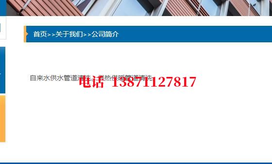 南川发电厂管道清洗石油管道清洗油垢